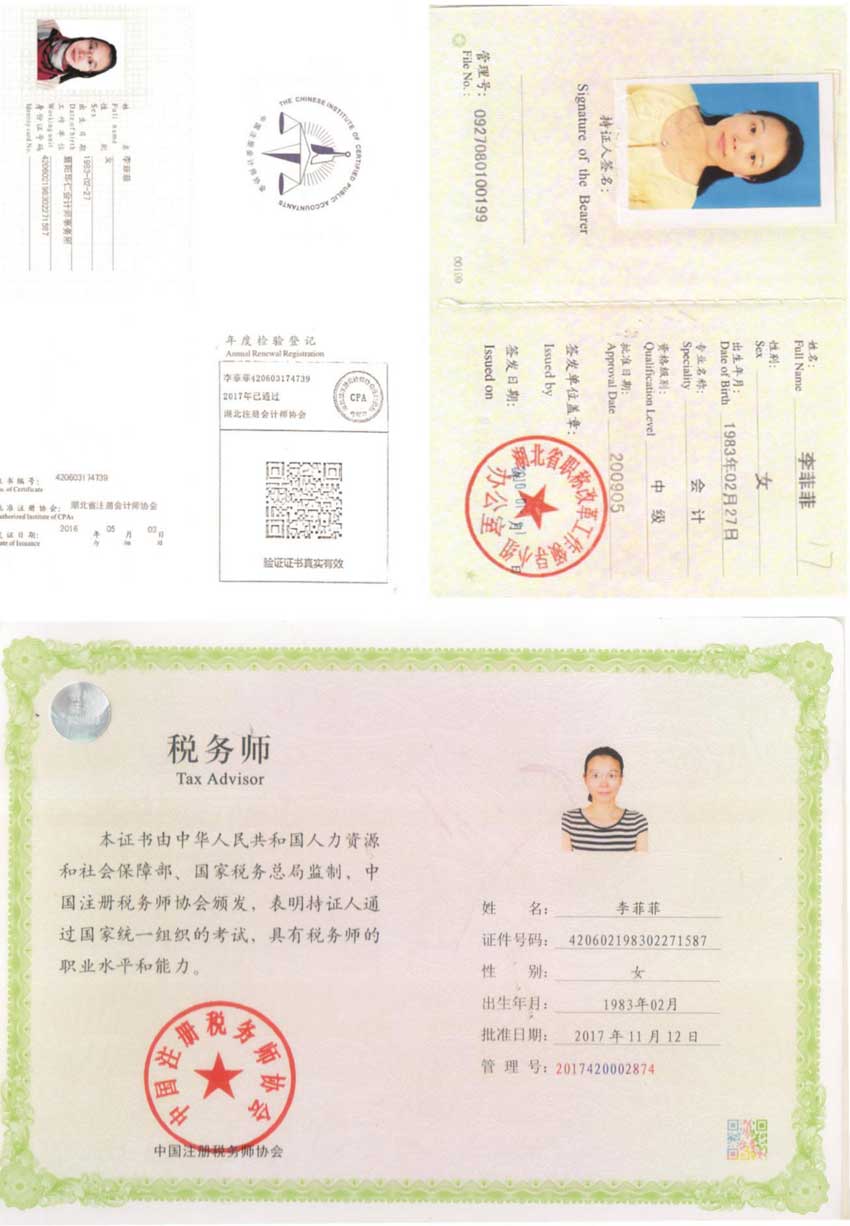 1539928984211813.jpg lifeifei1.jpg