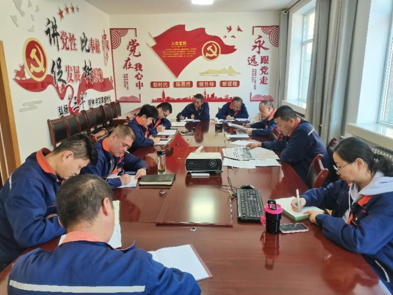 配送公司黨委召開2023年第40次理論中心組 學(xué)習（擴大）會暨深入推動“干部要干、思路要清、律己要嚴”專題學(xué)習會議