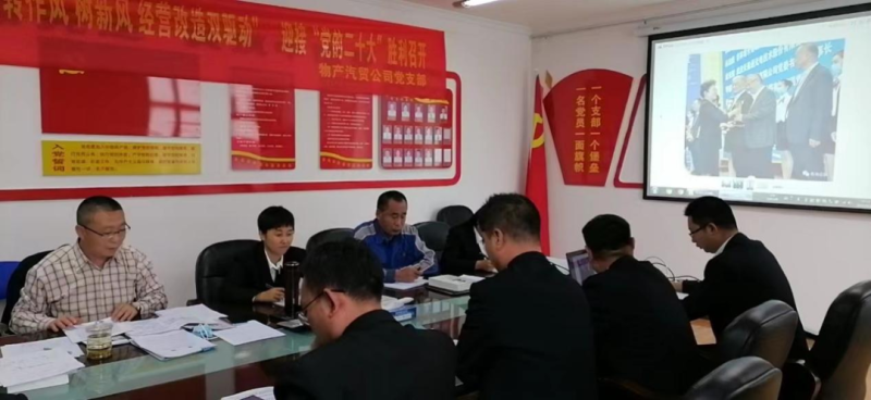“黨員教育、黨員培訓(xùn)、黨員鍛造”之“奮戰(zhàn)收官季”