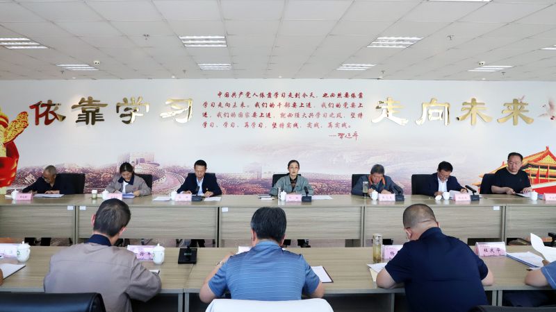 省物產(chǎn)集團黨委召開理論學(xué)習(xí)中心組學(xué)習(xí)（擴大）會暨“知敬畏、存戒懼、守底線”專題研討會