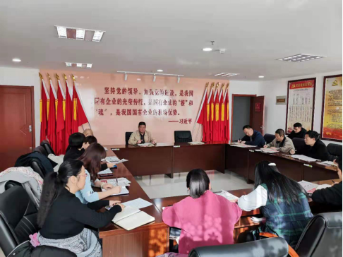 集團(tuán)工會組織召開傳達(dá)學(xué)習(xí)貫徹習(xí)近平總書記在全國勞動(dòng)模范和先進(jìn)工作者表彰大會上重要