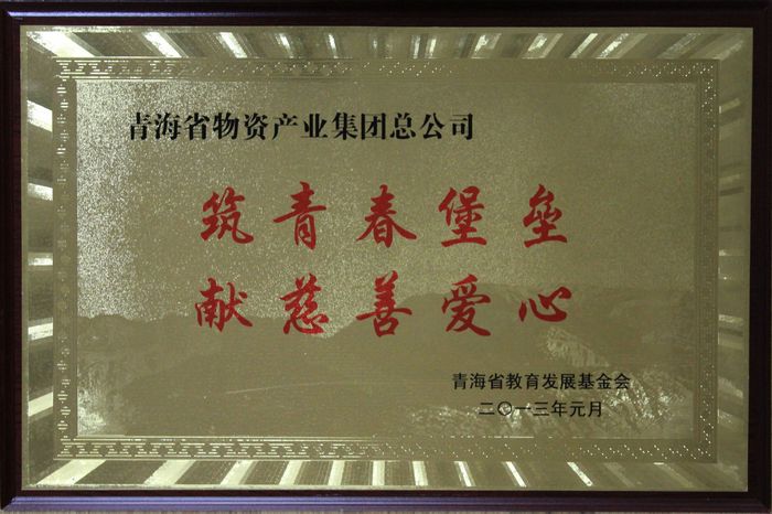 讓孩子遠離犯罪，青春堡壘進校園