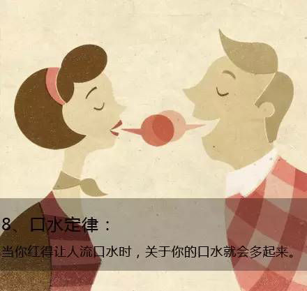 九個(gè)定律告訴你生活的真相，愿你得到啟發(fā)