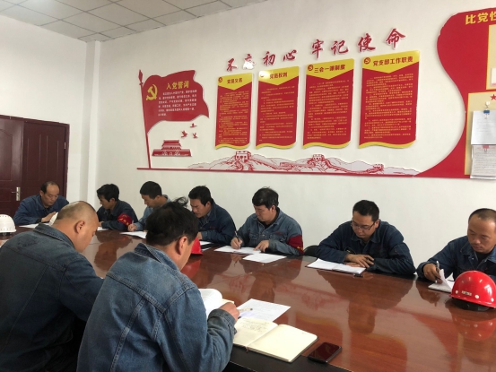 工投公司所屬各黨支部召開“不忘初心、牢記使命”主題教育專題研討會(huì)
