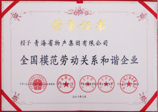 ――“不忘初心、牢記使命”主題教育引領