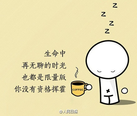 9句話，送給情緒低點的你