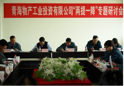 增強信心，發(fā)憤作為，努力在激烈的市場競爭中求生存謀發(fā)展