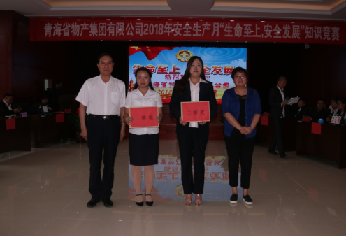 現(xiàn)代物流公司參加集團(tuán)賽區(qū) “生命至上、安全發(fā)展”安全知識競賽榮獲二等獎