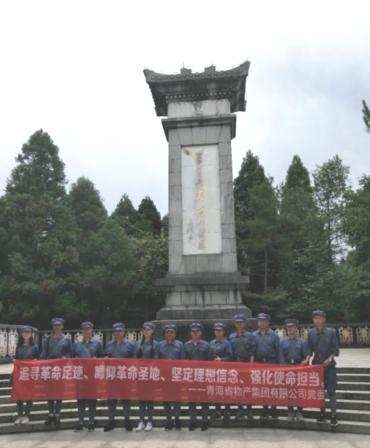 學習井岡山精神，我們在路上