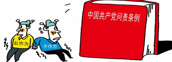學(xué)楷模、學(xué)條例，立足崗位做貢獻(xiàn)
