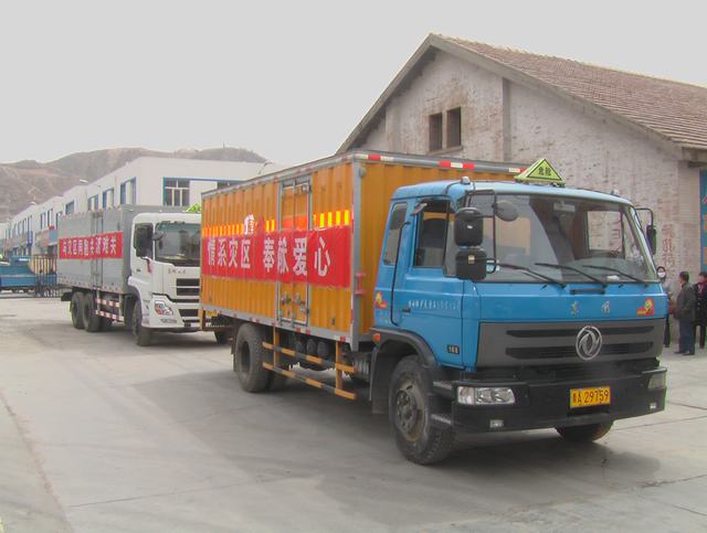 青海省物產(chǎn)化工有限責(zé)任公司領(lǐng)導(dǎo)親赴玉樹災(zāi)區(qū)，送去對(duì)災(zāi)區(qū)人民的一片深情