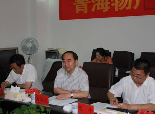 青海省經(jīng)濟委員會黨組書記、主任，省國資委黨委副書記、副主任吳海昆實地考察物產(chǎn)集團