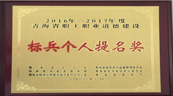 以勞模、標(biāo)兵樹(shù)榜樣，帶動(dòng)全員鼓斗志